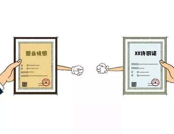 小型養(yǎng)殖場營業(yè)執(zhí)照怎么辦理？