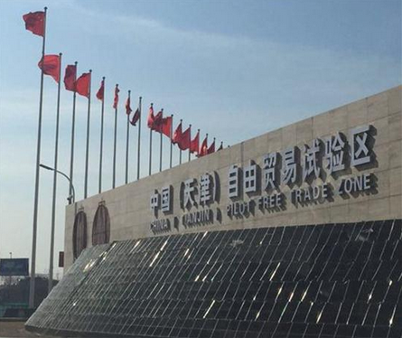 注冊運輸公司工商流程