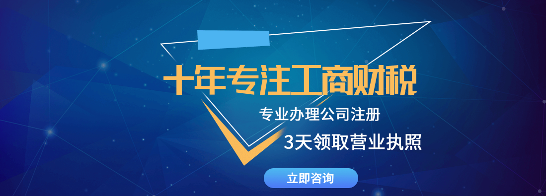 注冊(cè)股份有限公司的優(yōu)勢(shì)