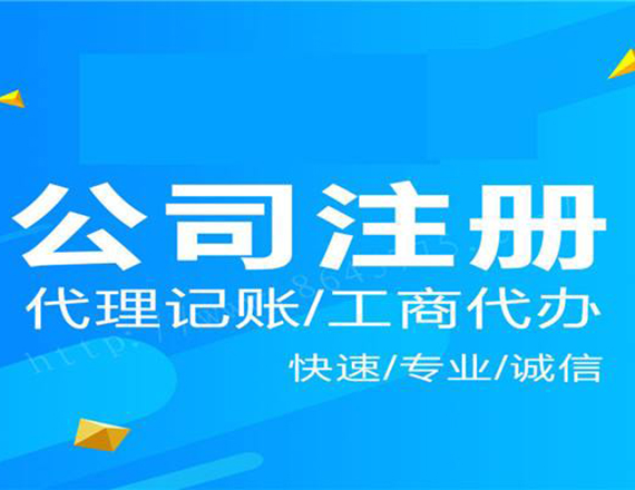 注冊(cè)香港公司先決優(yōu)勢(shì)