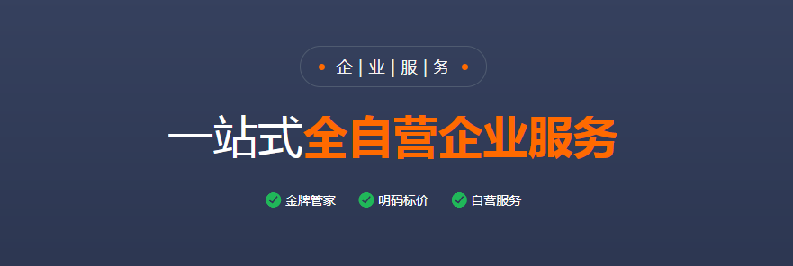 注冊(cè)外資公司常見(jiàn)問(wèn)題