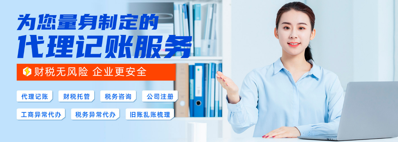 注冊(cè)公司的常見(jiàn)問(wèn)題